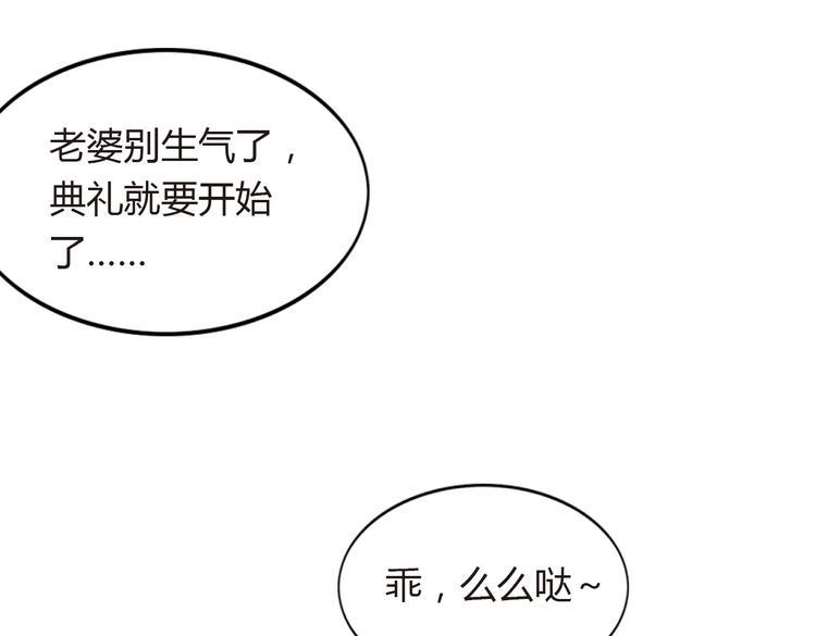 第1话 和我分手的后果你考虑过吗119