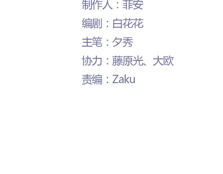 第3话 拍到他出轨！23