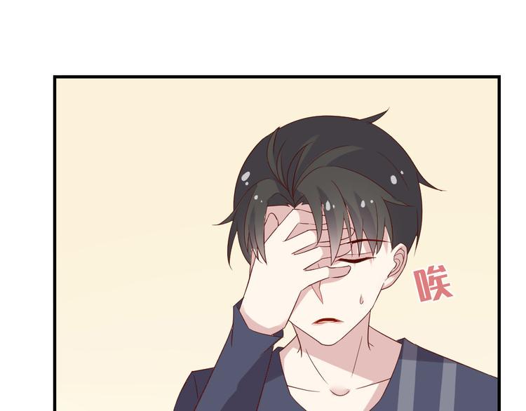 第7话 男神是我的底线31