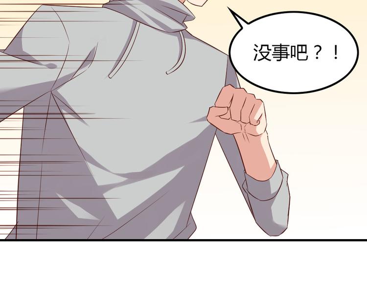 第15话 有时痛来得措手不及86
