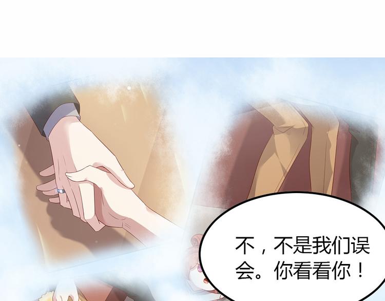 第18话 好想重新认识你80