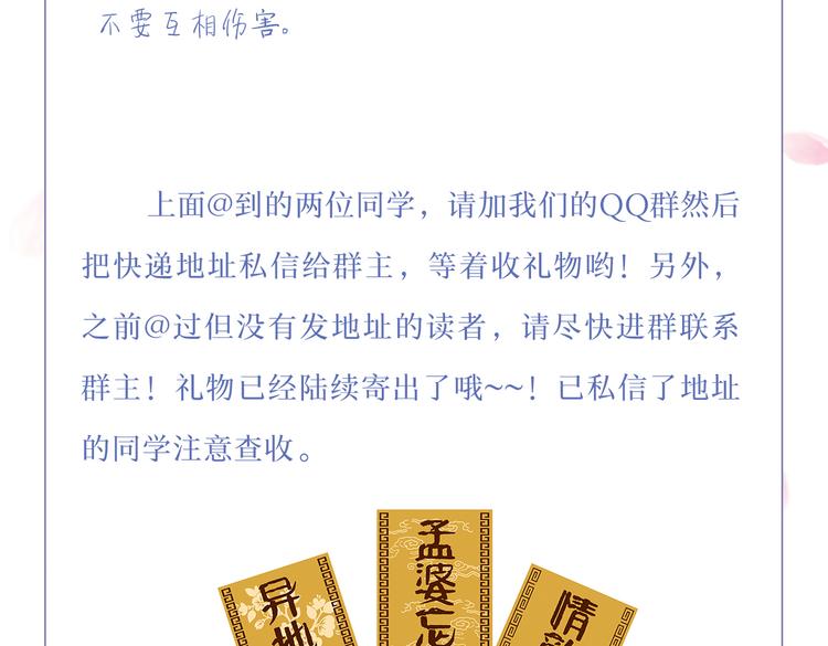 第8话 遇上老司机95