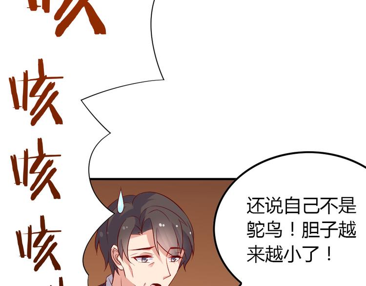 第13话 如果能重来77
