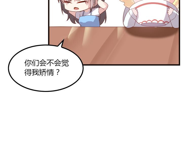 第5话 痴心女子负心汉7