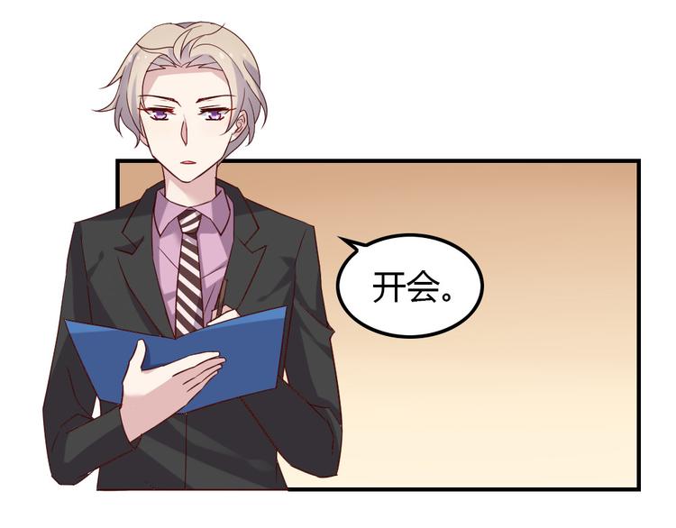 第11话 纯洁的友谊148