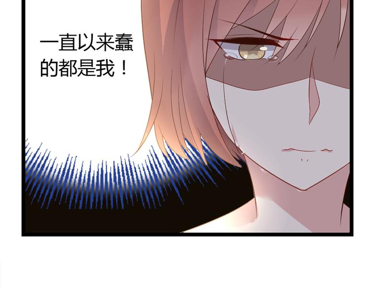 第2话 那些年我倒霉的前任们146