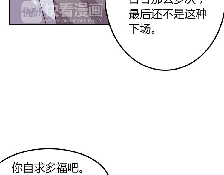 第18话 好想重新认识你66