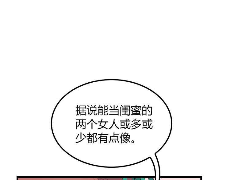 第13话 如果能重来18