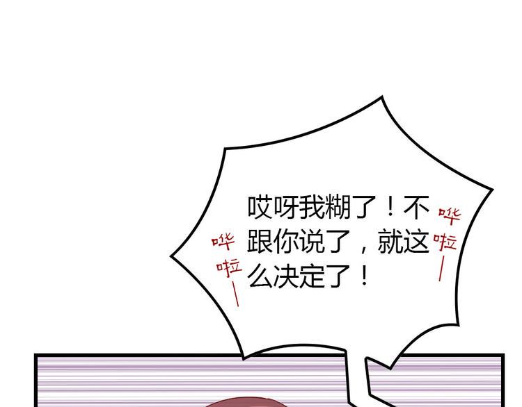 第5话 痴心女子负心汉144