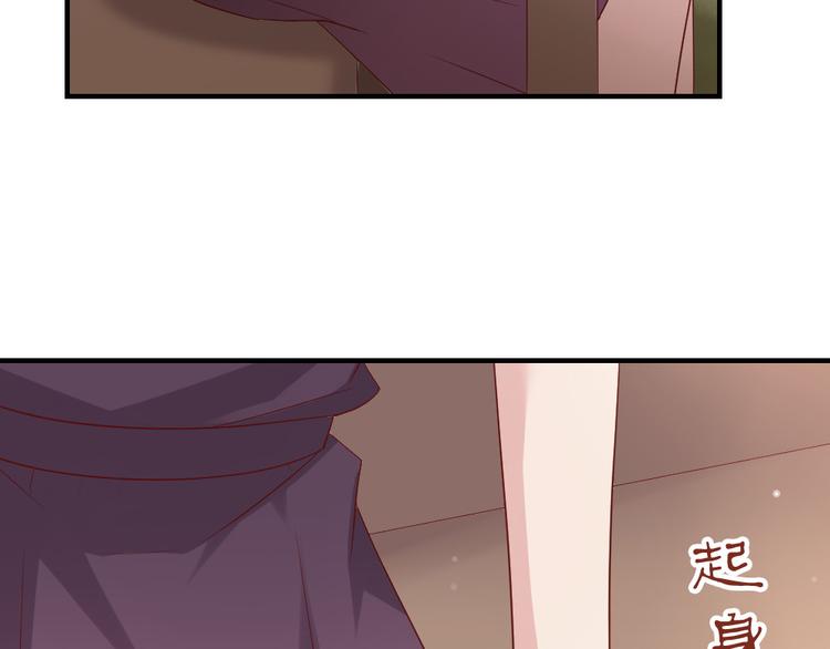 第10话 99%的爱情都是这样作死的122