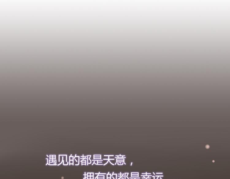 第18话 好想重新认识你4