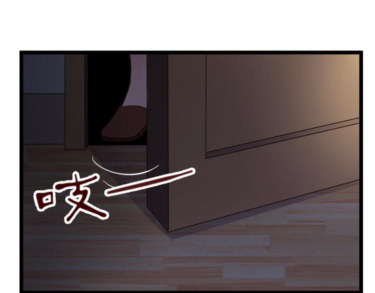 第3话 拍到他出轨！66