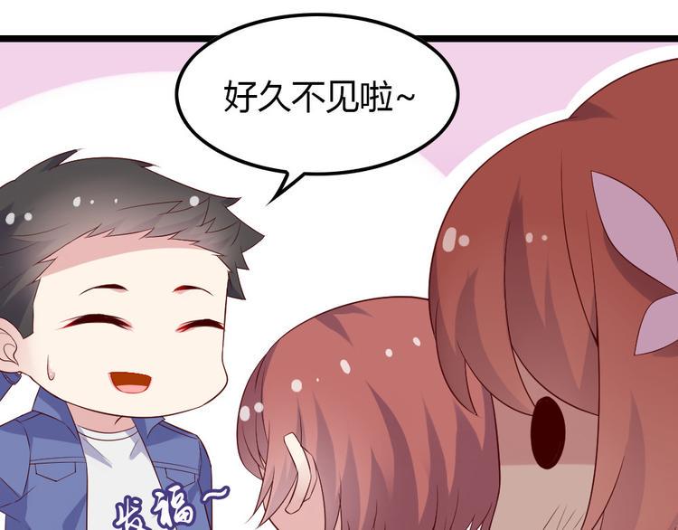 第4话 初恋，干了143