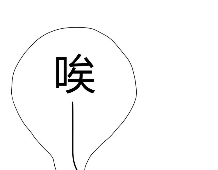 第11话 纯洁的友谊157