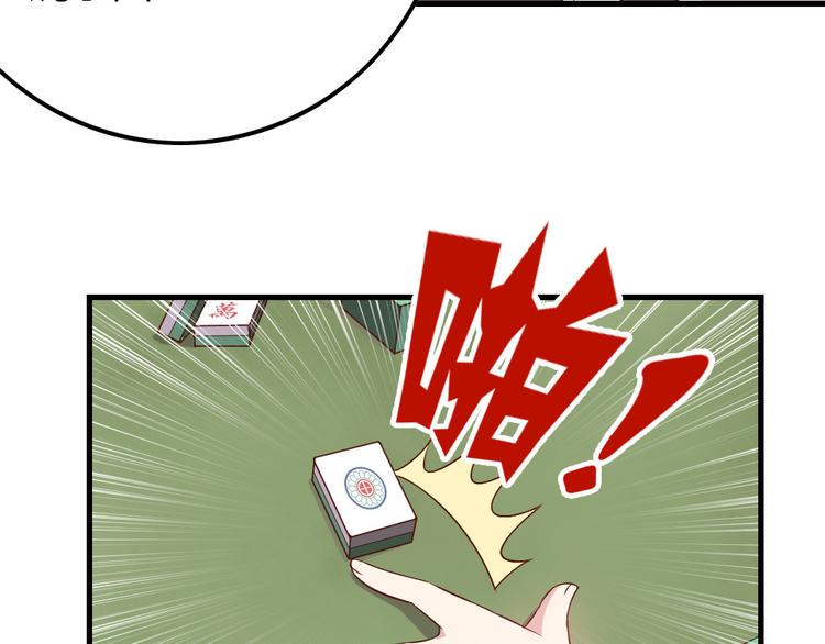第5话 痴心女子负心汉139