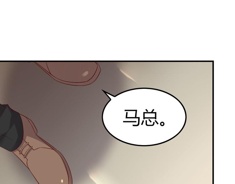第11话 纯洁的友谊146
