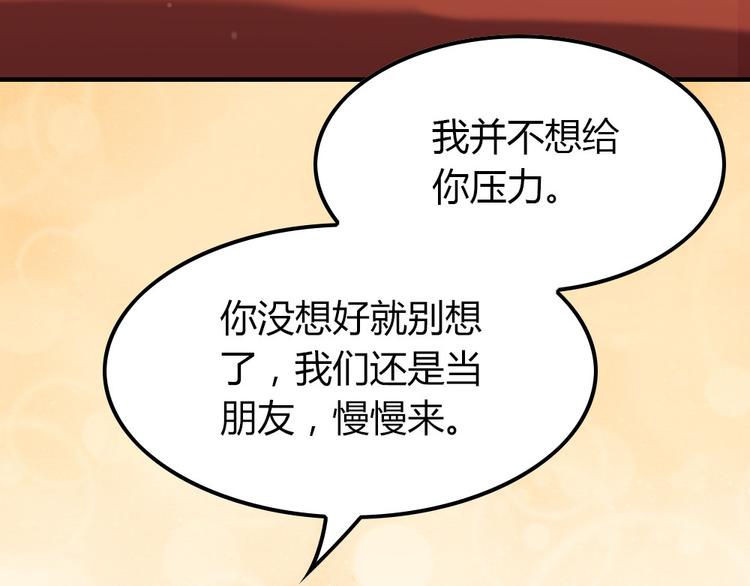 第13话 如果能重来68