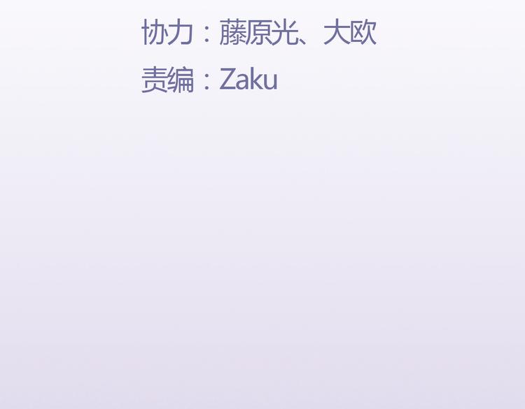 第1话 和我分手的后果你考虑过吗3