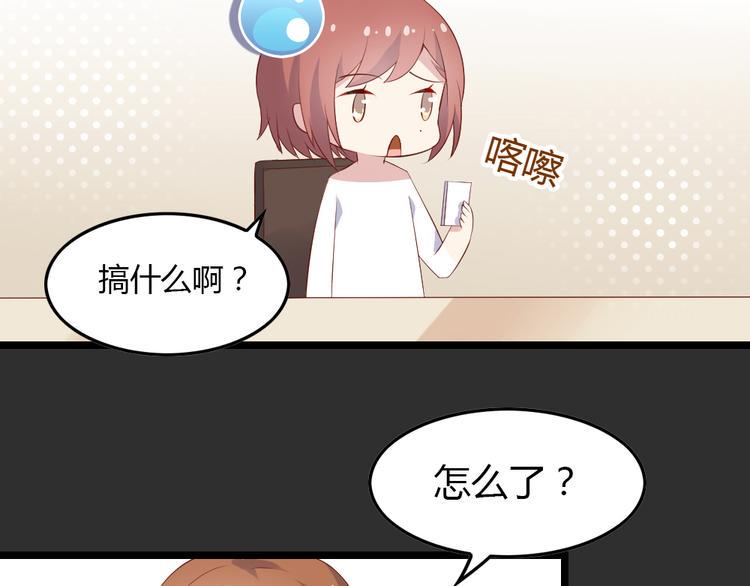 第2话 那些年我倒霉的前任们123