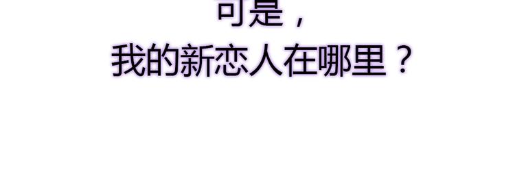 第18话 好想重新认识你36
