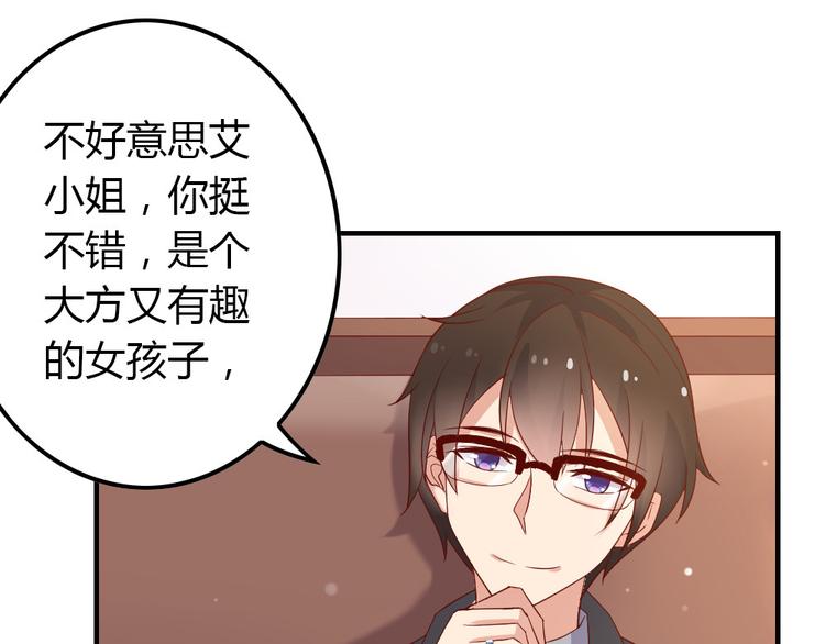 第10话 99%的爱情都是这样作死的106