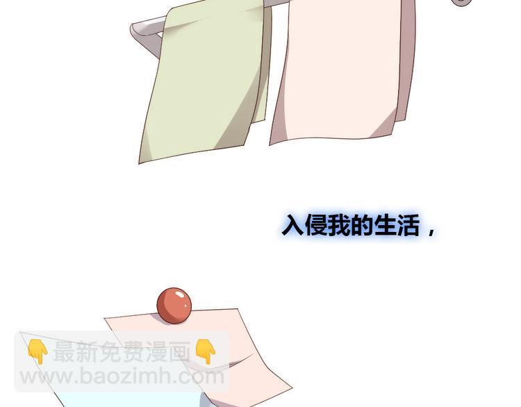 第9话 宠你，但不爱你80