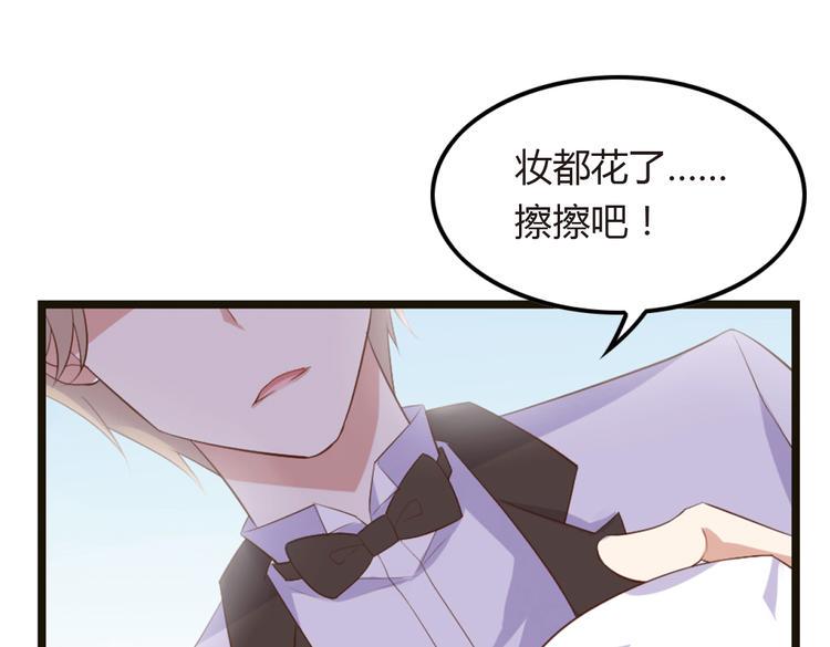 第1话 和我分手的后果你考虑过吗71