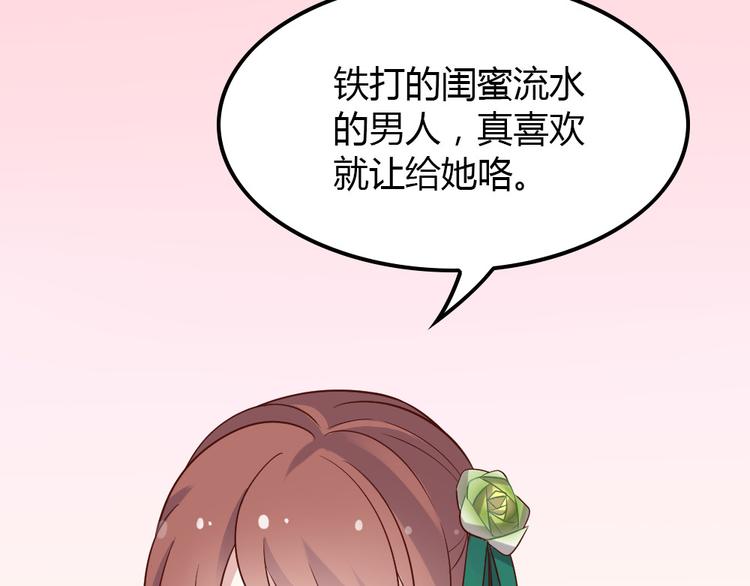 第13话 如果能重来2
