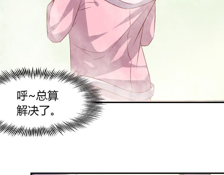 第17话 爱上有钱人并不可耻76
