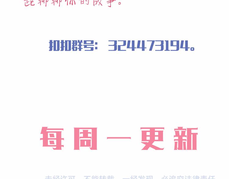 第11话 纯洁的友谊170