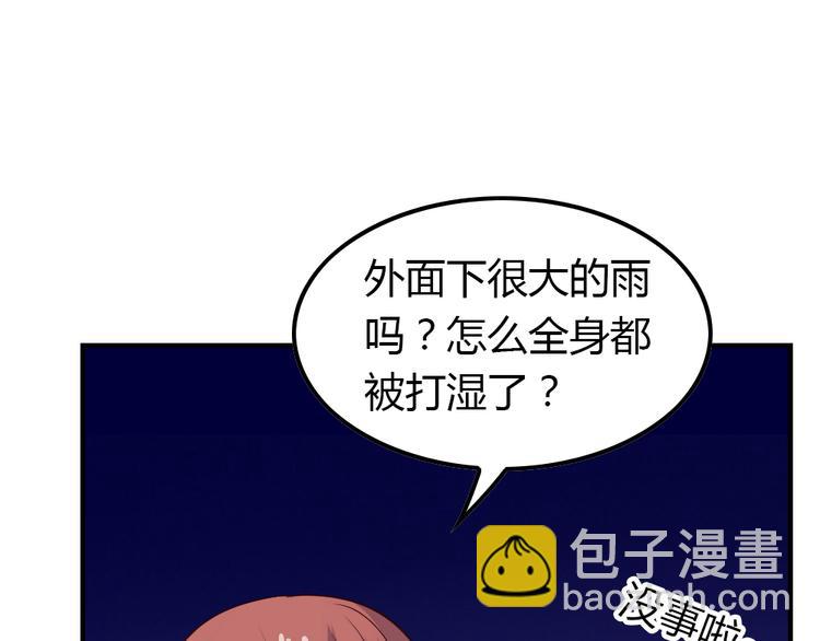第18话 好想重新认识你42