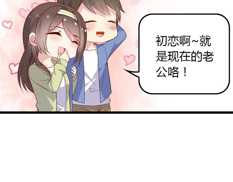 第4话 初恋，干了9