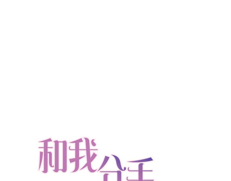 第6话 衣不如新 人不如故17