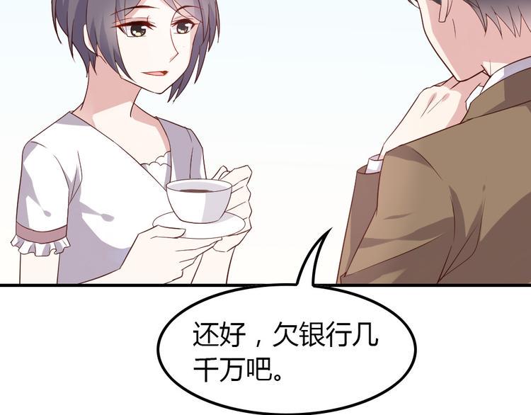 第6话 衣不如新 人不如故29