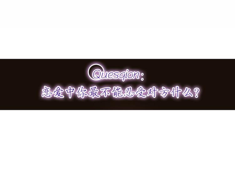 第5话 痴心女子负心汉0