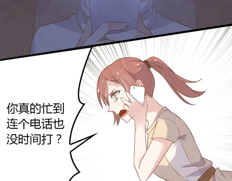 第4话 初恋，干了107