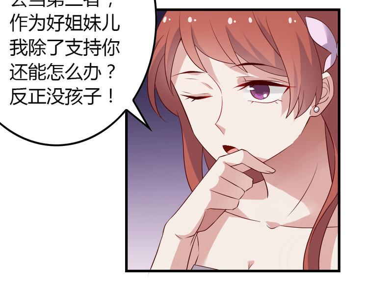 第5话 痴心女子负心汉38
