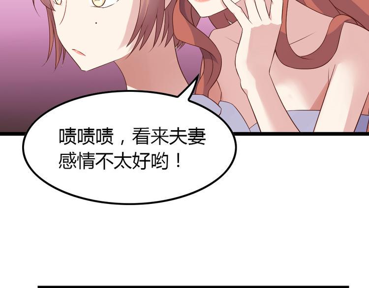 第4话 初恋，干了124