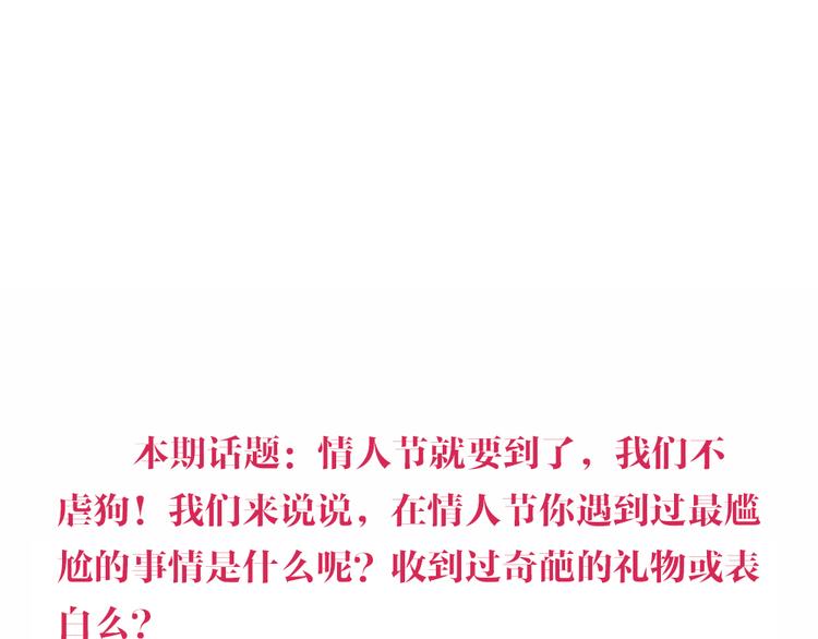 第17话 爱上有钱人并不可耻129