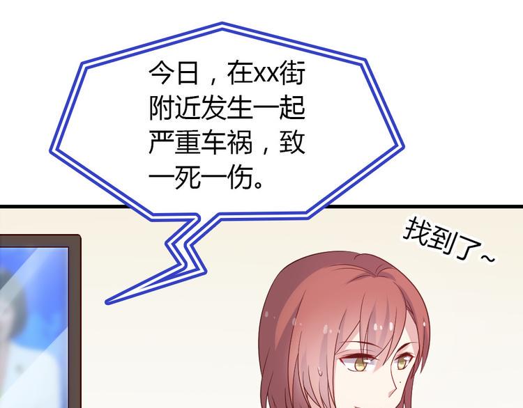 第5话 痴心女子负心汉118
