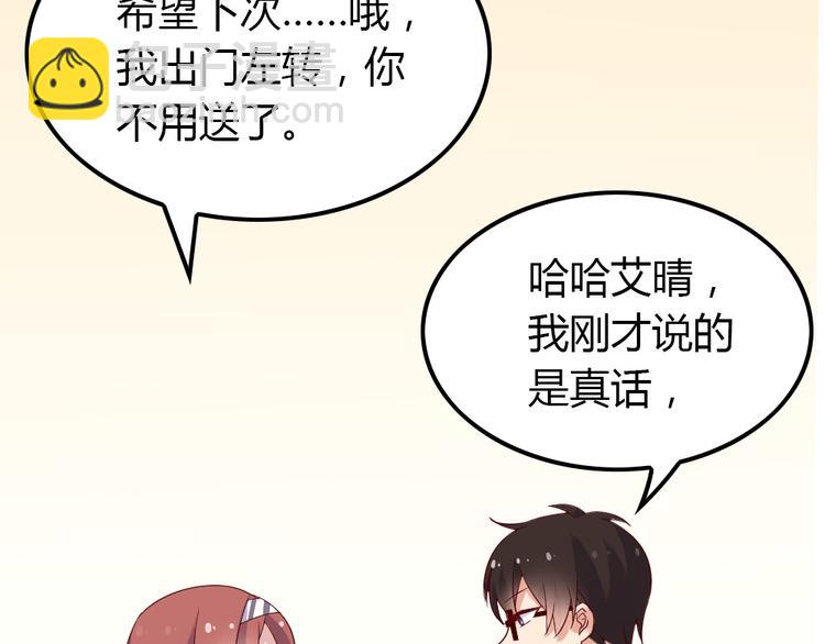 第10话 99%的爱情都是这样作死的125