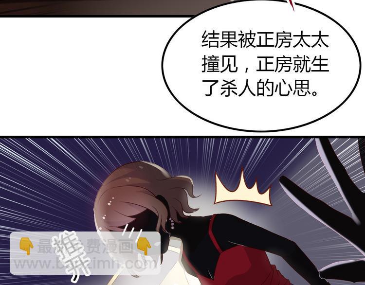 第5话 痴心女子负心汉77