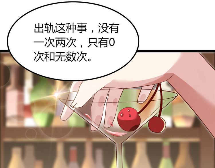 第4话 初恋，干了56