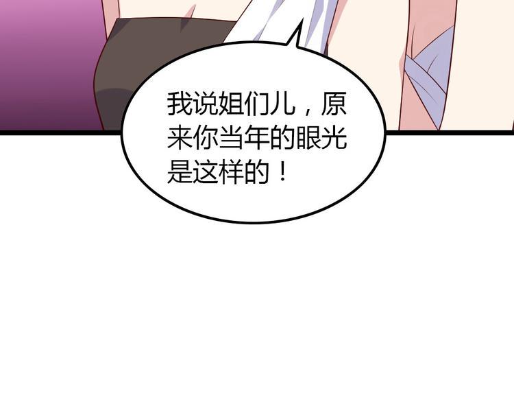 第4话 初恋，干了140
