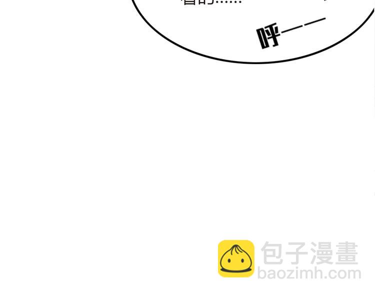 第1话 和我分手的后果你考虑过吗115