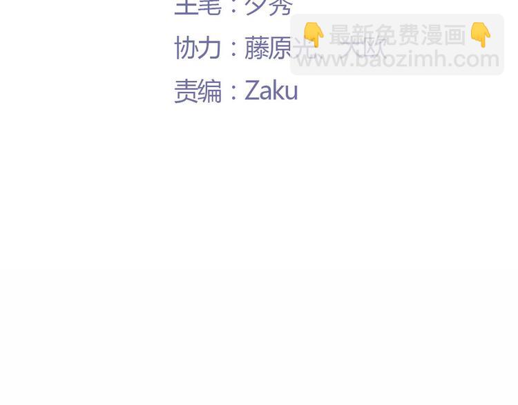 第14话 交到渣男怎么办3