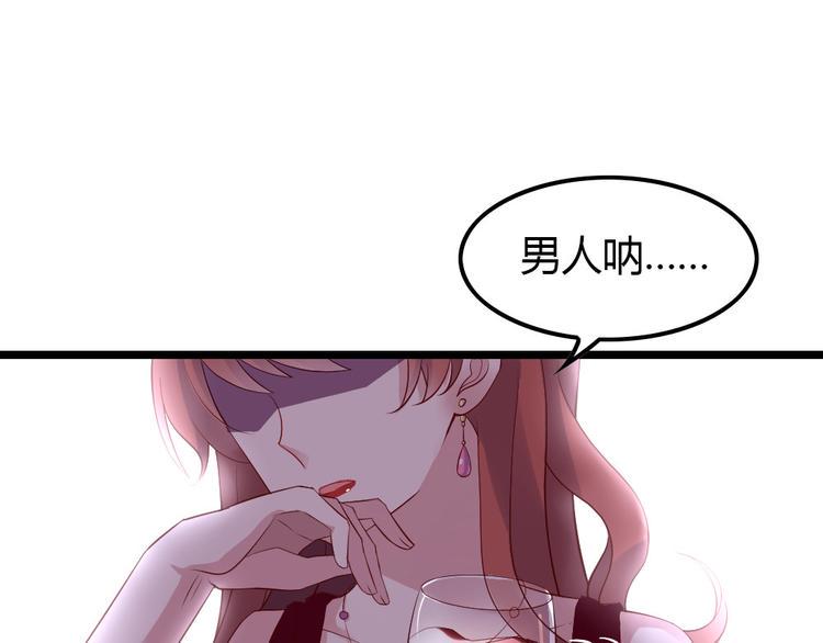 第3话 拍到他出轨！10