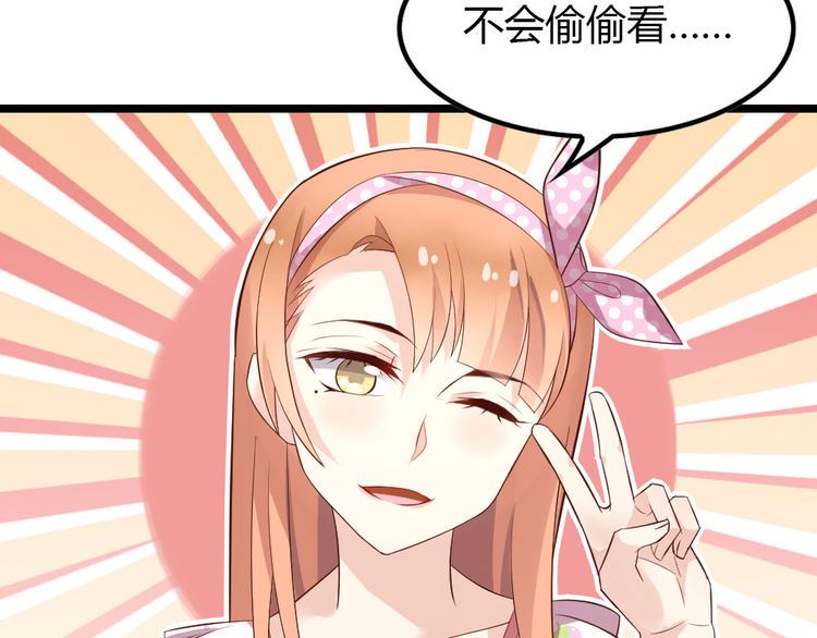 第3话 拍到他出轨！5