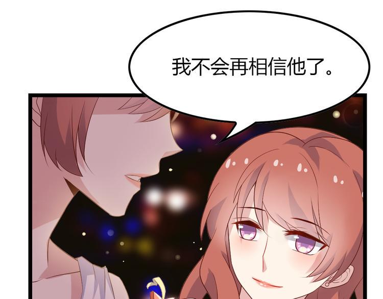 第4话 初恋，干了58