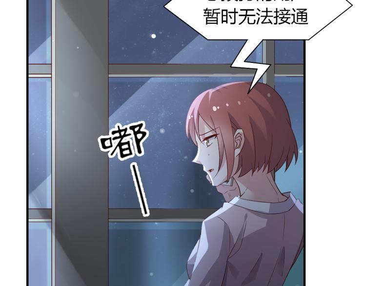 第10话 99%的爱情都是这样作死的62